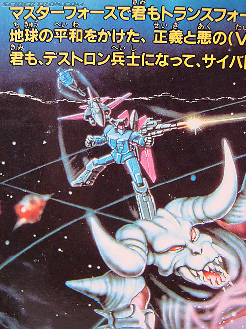 Transformers Super God Masterforce Dreadwing (Darkwings) (Image #17 of 88)