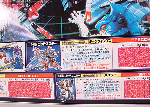 Transformers Super God Masterforce Dreadwing (Darkwings) (Image #24 of 88)