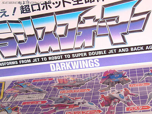 Transformers Super God Masterforce Dreadwing (Darkwings) (Image #44 of 88)