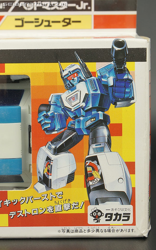Transformers Super God Masterforce Goshooter (Transtector) (Go Shooter (Transtector)) (Image #4 of 190)