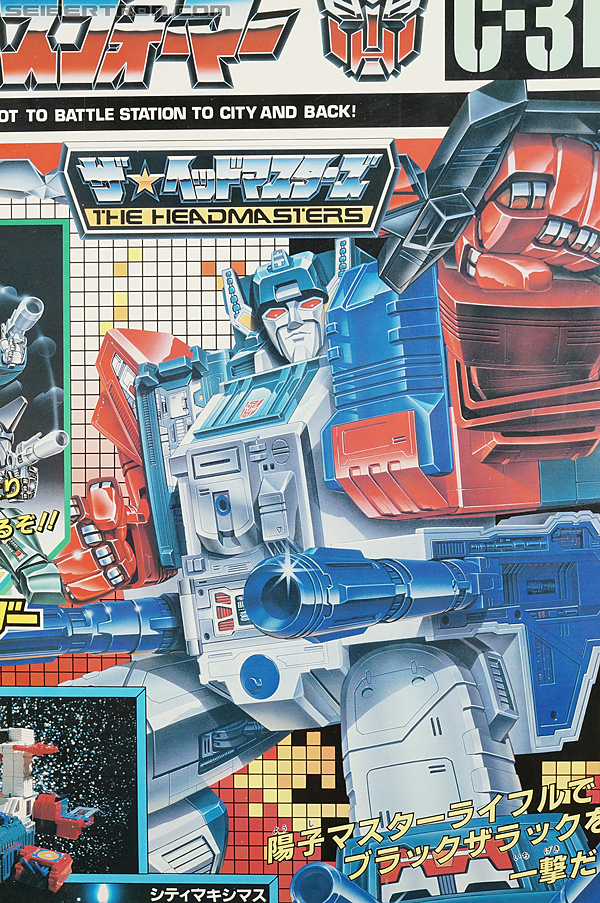 Transformers Super God Masterforce Grand Maximus (Image #17 of 335)