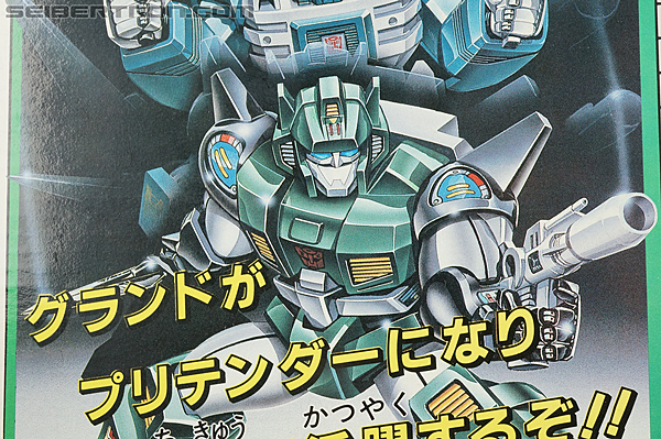 Transformers Super God Masterforce Grand Maximus (Image #25 of 335)