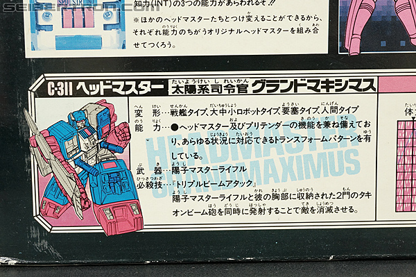 Transformers Super God Masterforce Grand Maximus (Image #40 of 335)