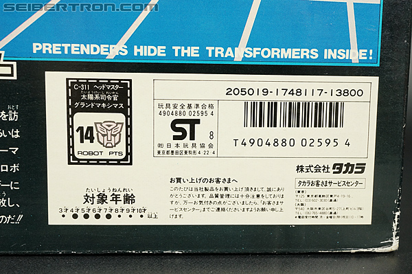 Transformers Super God Masterforce Grand Maximus (Image #46 of 335)