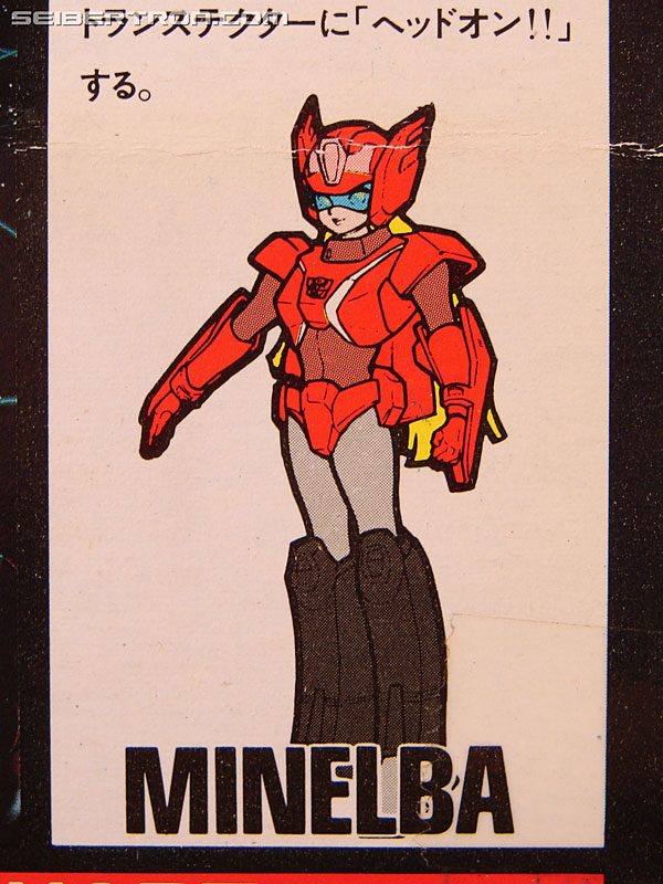 Transformers Super God Masterforce Minerva (Image #9 of 75)