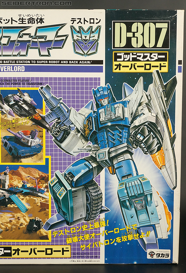 Transformers Super God Masterforce Overlord (Image #2 of 383)