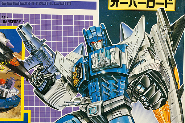 Transformers Super God Masterforce Overlord (Image #3 of 383)
