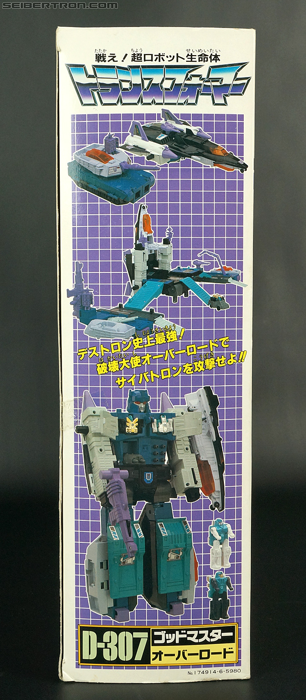 Transformers Super God Masterforce Overlord (Image #14 of 383)