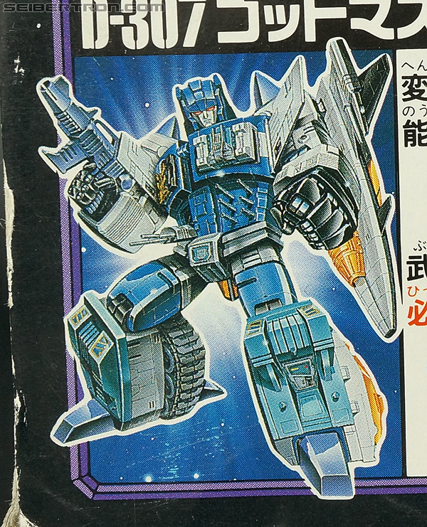 Transformers Super God Masterforce Overlord (Image #26 of 383)