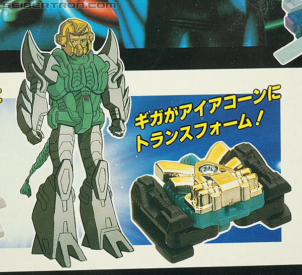 Transformers Super God Masterforce Overlord (Image #34 of 383)