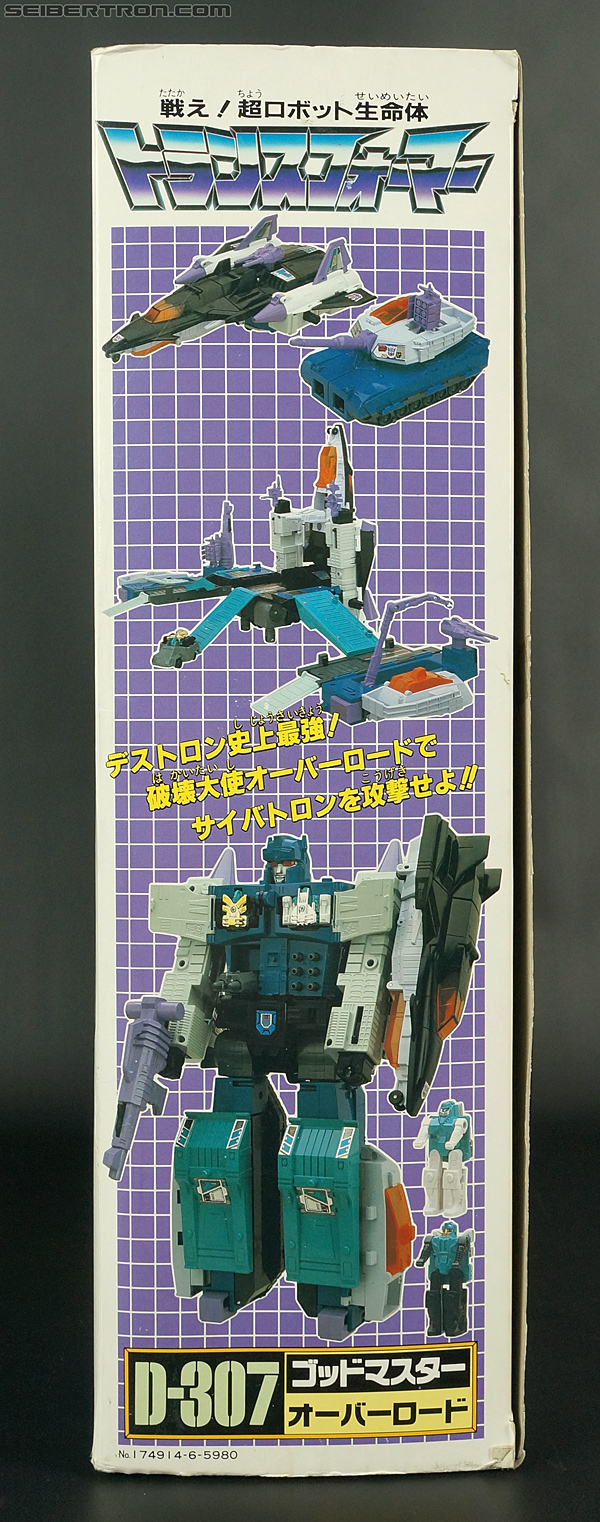 Transformers Super God Masterforce Overlord (Image #38 of 383)