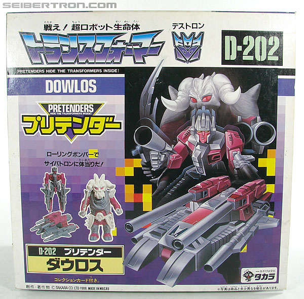 Transformers Super God Masterforce Skullgrin (Dauros) (Image #1 of 196)