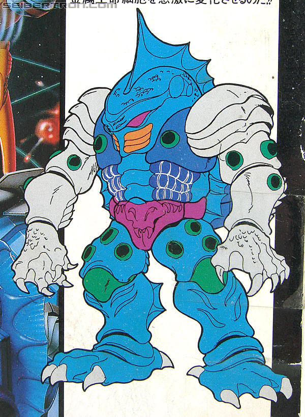 Transformers Super God Masterforce Submarauder (Gilmer) (Image #15 of 172)