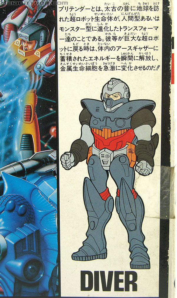 Transformers Super God Masterforce Waverider (Diver) (Image #9 of 231)