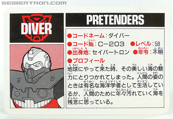 Transformers Super God Masterforce Waverider (Diver) (Image #39 of 231)