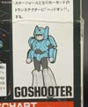 Super God Masterforce Go Shooter (Transtector) (Goshooter (Transtector))  - Image #20 of 190