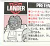 Super God Masterforce Lander (Landmine)  - Image #44 of 229