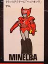 Super God Masterforce Minerva - Image #9 of 75