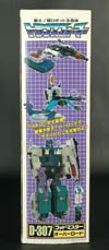 Super God Masterforce Overlord - Image #14 of 383
