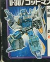 Super God Masterforce Overlord - Image #26 of 383