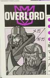 Super God Masterforce Overlord - Image #53 of 383