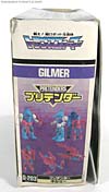 Super God Masterforce Gilmer (Submarauder)  - Image #7 of 172