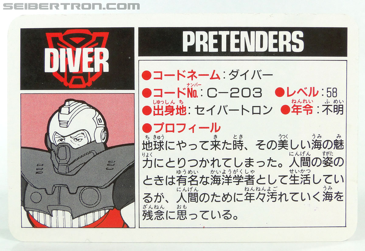 Transformers Super God Masterforce Waverider (Diver) (Image #39 of 231)