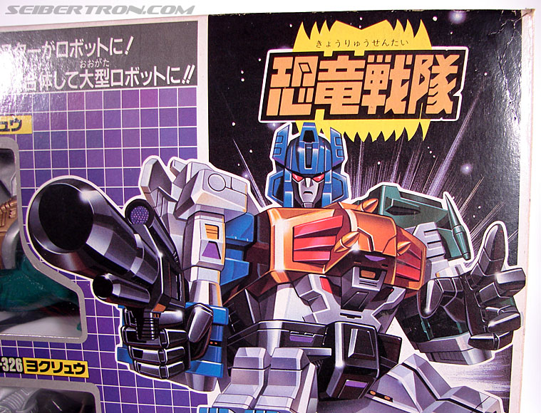 Transformers Victory Dinoking Toy Gallery (Image #3 of 83)