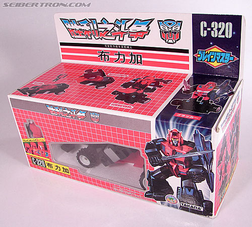 Transformers Victory Blacker (Image #18 of 116)