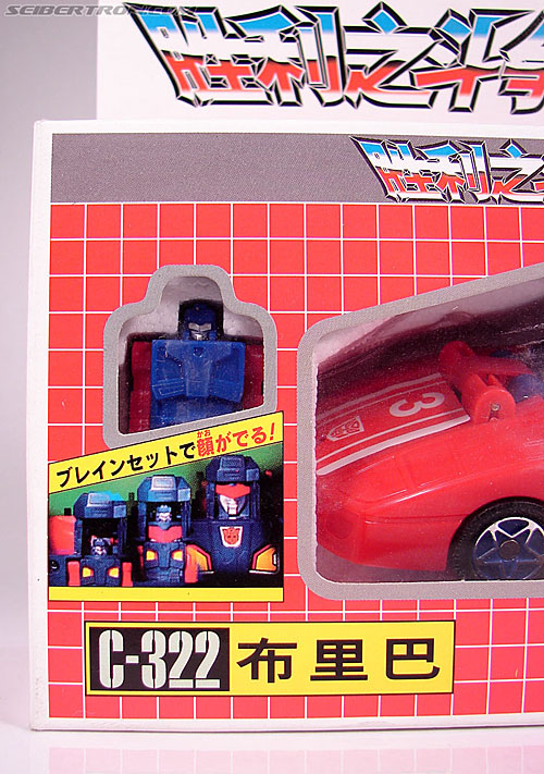 Transformers Victory Braver (Image #3 of 114)