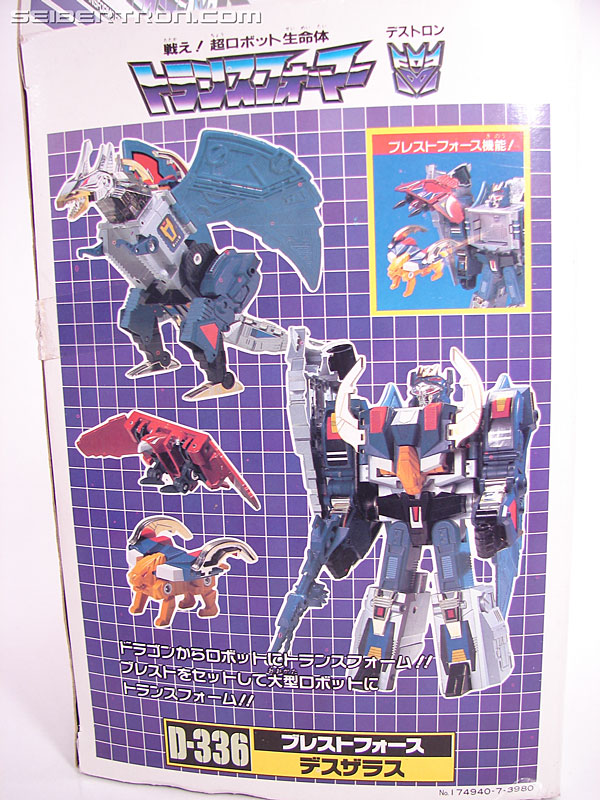 Transformers Victory Deathsaurus (Deszaras) (Image #14 of 143)