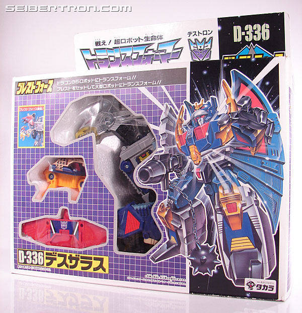 Transformers Victory Deathsaurus (Deszaras) (Image #24 of 143)