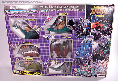 Transformers Victory Dinoking (Image #1 of 83)