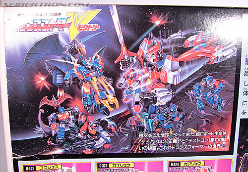 Transformers Victory Dinoking (Image #21 of 83)