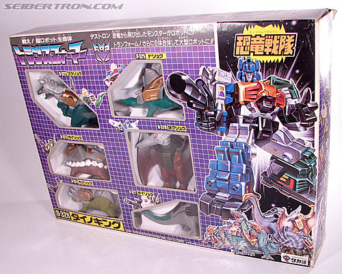 Transformers Victory Dinoking (Image #25 of 83)