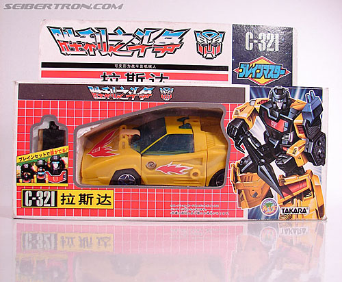 Transformers Victory Laster (Image #2 of 111)