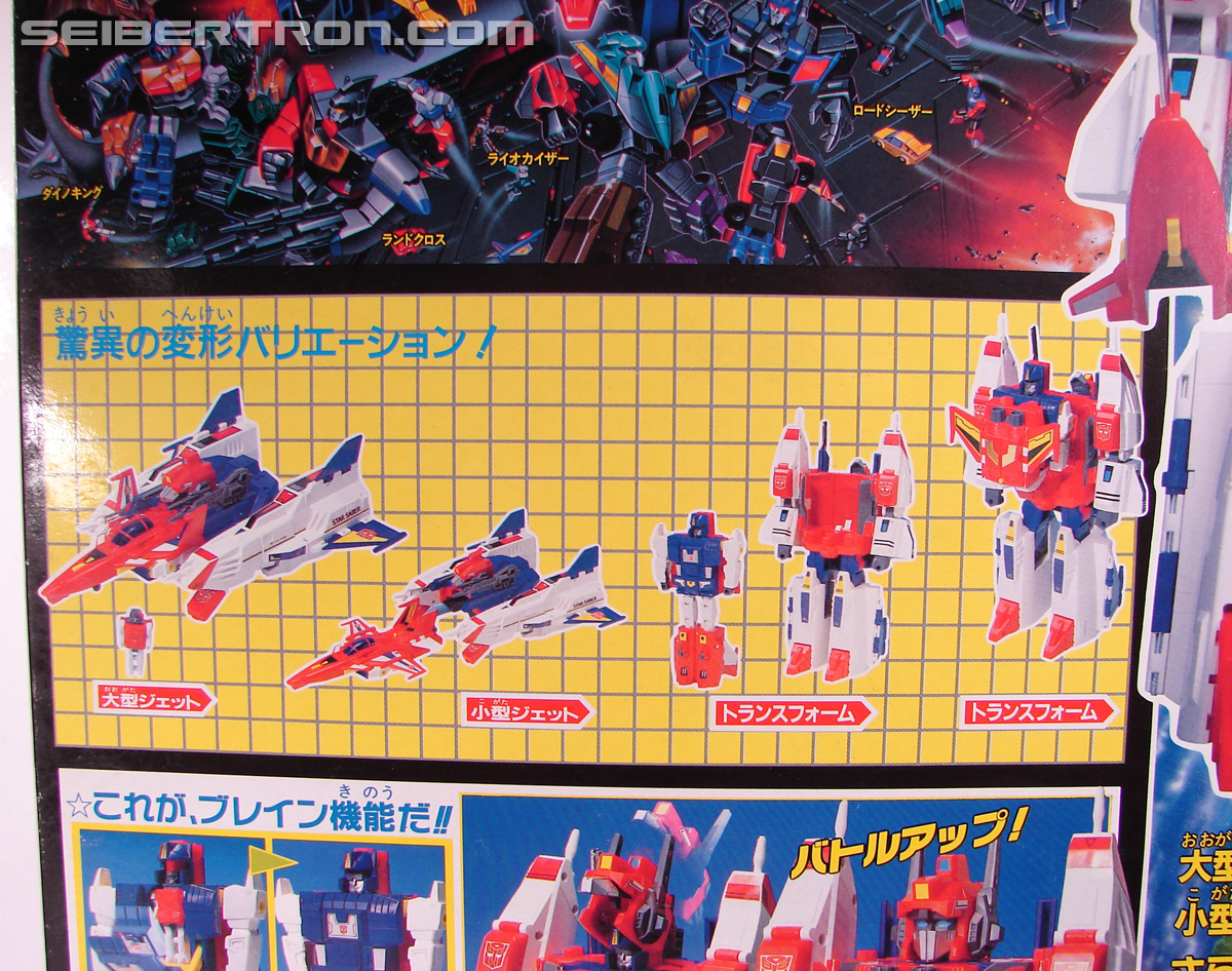 Transformers Victory Star Saber (Image #14 of 157)