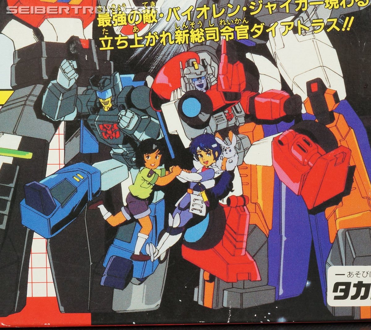 Трансформеры зона. Зона (англ. Transformers: Zone) (1990). Трансформеры зона 1990.