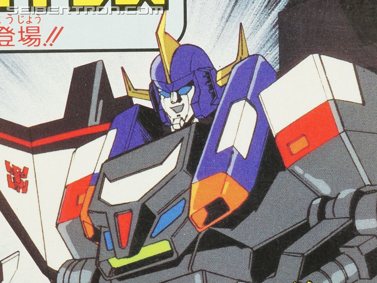 Трансформеры зона. Трансформеры зона 1990. Зона (англ. Transformers: Zone) (1990).