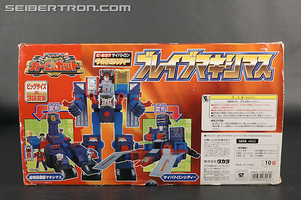 Transformers Car Robots Fortress Maximus (Brave Maximus) (Image #19 of 311)