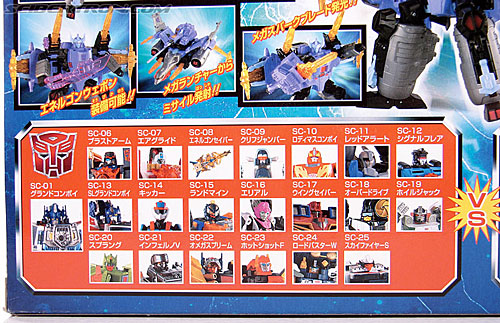 Transformers Superlink Galvatron (Galvatron General) (Image #15 of 176)