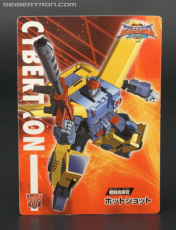 Transformers Superlink Hot Shot (Image #14 of 125)