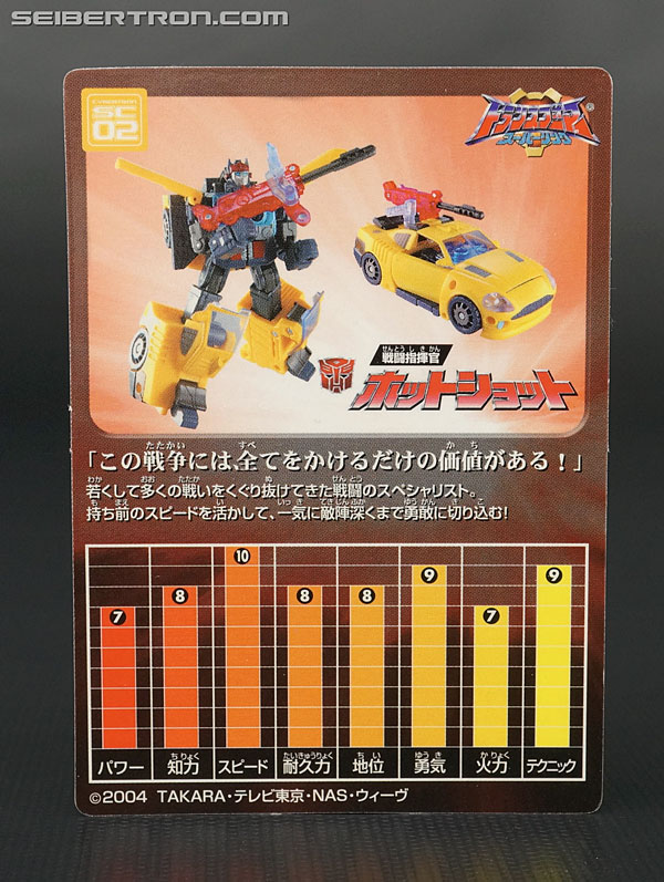 Transformers Superlink Hot Shot (Image #17 of 125)