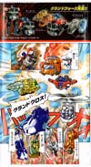 Superlink Grand Convoy Super Mode (Optimus Prime Super Mode)  - Image #21 of 232