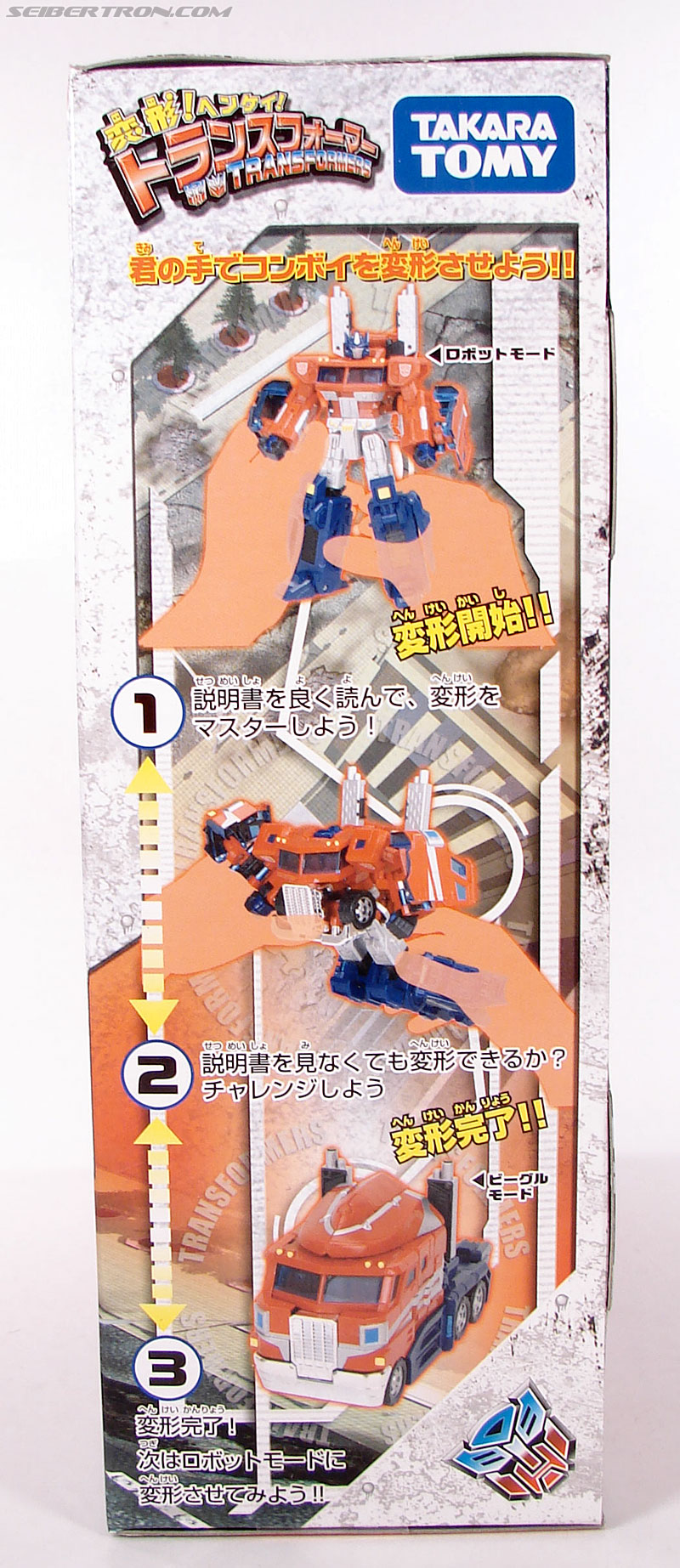 Transformers Henkei Optimus Prime (Convoy) (Image #11 of 117)