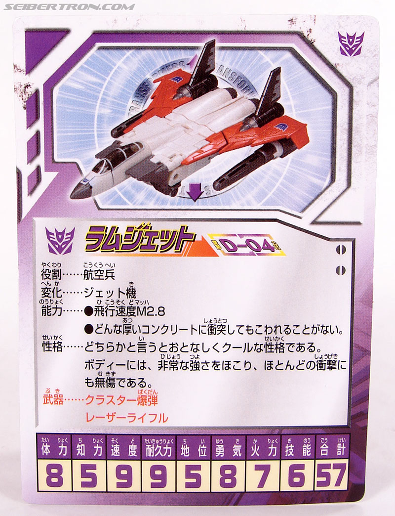 Transformers Henkei Ramjet (Image #12 of 85)