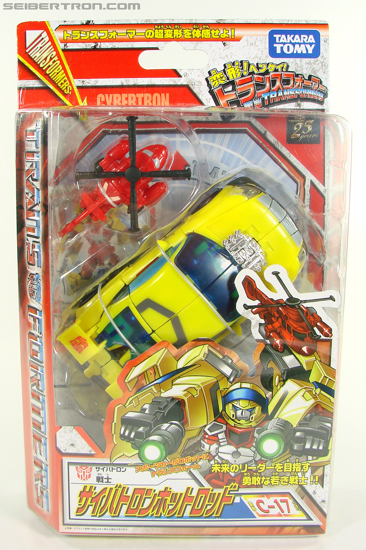 Transformers Henkei Hot Shot (Hot Rod) (Image #1 of 167)