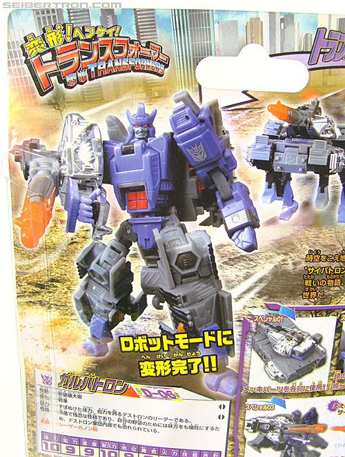 Transformers Henkei Galvatron (Image #8 of 164)