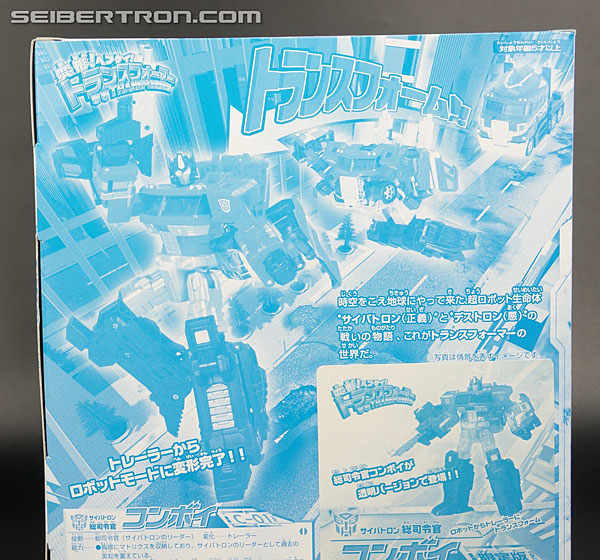 Transformers Henkei Crystal Optimus Prime (Convoy Clear Version (Crystal Convoy)) (Image #8 of 128)