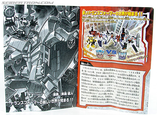 Transformers Henkei Astrotrain (Image #18 of 135)